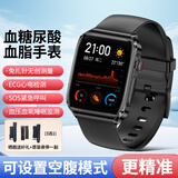 HUAMETI高精准测血糖血压尿酸血脂无创测心率心电运动智能手表血糖仪免扎 方形黑-血糖血脂尿酸三合一
