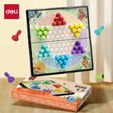 得力（deli）磁吸跳棋儿童益智玩具游戏棋折叠易收纳棋盘亲子礼物学习启蒙礼物