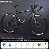 ICOLOUR变速死飞山地自行车男弯把单车公路车赛车实心胎双碟刹成人女中学 减震-纯黑色24速40刀