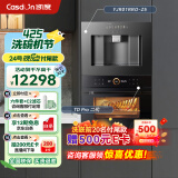 凯度（CASDON）嵌入式双热风蒸烤炸炖一体蒸烤箱SR6028FE22-TD Pro+Z5嵌入式直饮机一体净饮机