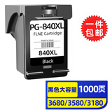 灵印适用佳能PG840墨盒MG3680 MG3580 3180 TS5180 MX398打印机连供可加墨 【加大容量1000页】840黑色墨盒