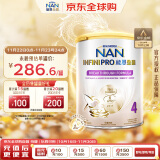 雀巢（Nestle）能恩全护 适度水解 6HMO 婴幼儿奶粉 4段 800g/罐 3岁以上 低敏