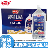 中沃（ZHONGWO）王屋岩泉无糖弱碱性苏打水380ml*24瓶整箱装柠檬水蜜桃苏打水饮料 柠檬味苏打水1L*12瓶