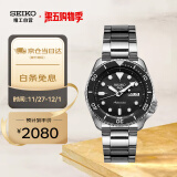 精工（SEIKO）手表 日韩表100米防水机械男士腕表SRPD55K1 生日礼物