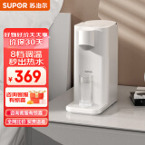 苏泊尔（SUPOR）即热式饮水机 台式迷你家用小型冲泡茶机电热水壶茶水吧机 接净水速热直饮25T1 25T1 即热型