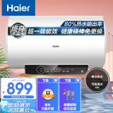 海尔（Haier）60升【安心浴】免换镁棒电热水器家用储水式 2200W节能高效加热抑菌 一级能效长效保温 EC6001-GC3