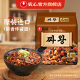 农心韩国进口炸酱面辣拌面韩式甜辣四川炸酱方便面泡面速食 进口醇香炸酱面4连包