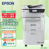 爱普生（EPSON）WF-C8690a A4/A3+彩色喷墨大中型办公数码复合机复印机打印机 （双纸盒+上门安装+3年服务)