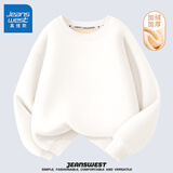 真维斯儿童加绒卫衣秋冬新款男童女童纯色加厚保暖校服打底衫冬季上衣 白色 130