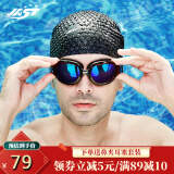佳斯特（JAST） 泳镜 男女游泳眼镜高清防水防雾泳镜平光近视可选游泳镜 JSD605 茶色电镀（平光）