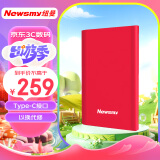 纽曼（Newsmy） 1TB 移动硬盘 Type-C接口 明月时尚版系列 USB3.1 2.5英寸 玫瑰红 118M/S 极速传输