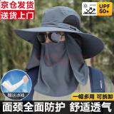 曼琪魅雅遮阳帽男夏季户外防晒帽子男登山太阳帽护颈太阳帽钓鱼渔夫帽草帽 灰色 可调节