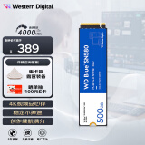 西部数据（WD）500GB SSD固态硬盘M.2（NVMe协议）SN580 PCIe4.0 AI电脑配件 笔记本电脑台式机SN570升级储存硬盘