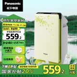 松下（Panasonic） PDF35C空气净化器 家用除菌除异味除过敏原 23平米