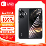 小米红米Redmi turbo3手机5g新品 第三代骁龙8s 5000万像素 90W快充 墨晶 16GB+1TB