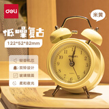 得力（deli）闹钟学生专用起床神器儿童闹钟卧室学生闹钟床头闹钟 超大声 低噪复古-米黄