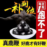 男士专用鹿鞭丸可搭五鞭片中老年不伤身牡蛎精番茄红素玛咖产品 鹿鞭丸【20丸】（小周期为爱购）