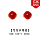 timebetter红玛瑙耳钉女方形银耳钉银耳环新中式小众高级感菱形本命年红色 红玛瑙银耳钉/主石单边长约8mm 925银材质