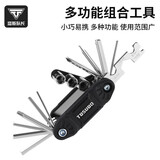 塔斯队长自行车维修工具内六角螺丝刀套装扳手套筒多功能修理配件 黑色 