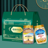 五谷畅享澳洲即食纯燕麦片黑麦片无蔗糖端午节送礼盒装2000g