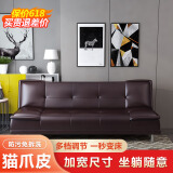 紫盈门 沙发床折叠多功能小户型单双人实木客厅两用午休床懒人沙发 深咖啡色五金脚 1.8米