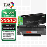 彩格PD-206硒鼓适用奔图PANTUM P2510 P2506 P6506  M6556 M6606系列打印机粉盒墨碳粉pd206硒鼓奔图M6506硒鼓