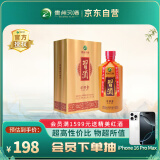 习酒 习酒金 酱香型白酒 53度 500ml 单瓶礼盒装 内附酒杯