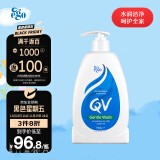 QV意高Ego氨基酸温和沐浴露500ml全家适用清洁保湿滋润家庭装秋冬