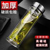 鹏境双层玻璃杯男商务茶杯便携带茶隔办公茶水杯隔热双层加厚底杯子 钢本色【加厚防爆】450ml