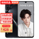 华为 HUAWEI nova5Pro麒麟980芯片4800万像素 二手手机 华为手机  95新 亮黑色 8+128G【9新】