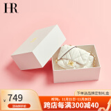 HR赫莲娜包包女包头层牛皮单肩斜挎女褶皱包女菱格包礼盒装生日礼物 米白色