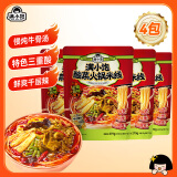 满小饱酸菜火锅米线279g*4袋装  云南正宗过桥米线速食米粉酸辣粉螺蛳粉