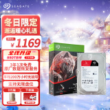 希捷(Seagate) NAS硬盘 4TB 256MB 7200转 PMR CMR垂直技术 网络存储 SATA 希捷酷狼PRO  ST4000NT001