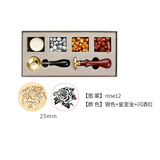 倾沫 火漆封蜡印章套装 火漆蜡粒套装火漆印章送女友老婆生日纪念日礼物定制礼物 玫瑰花rose12