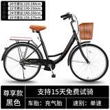 金武端自行车成人通勤车单车学生式女士轻便休闲实心胎复古上班变速买菜 尊享版-单速-黑色 26寸