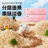 布卡星仓鼠木屑垫料吸水祛味兔子金丝熊龙猫宠物用品果木味1kg*2包