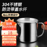 拜杰304不锈钢水杯 泡茶杯口杯成人办公商务主人杯果汁杯茶杯 550ml