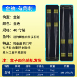 海迪40付野钓短子线双钩成品金袖鱼钩绑好套装鲫鱼专用钩配件仕挂线组 25cm 金袖有刺【钩4-5线0.8-1.0