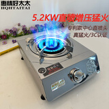 煤气灶单灶家用猛火灶台式熄保液化气灶电子打火天然气节能燃气灶 A增压直喷猛火单灶【无赠品】 罐装液化气+熄保