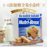 欣善怡（Sanitarium）澳洲进口 麦片 Nutri-Brex全麦脆优粹麦谷物即食低脂代餐麦片 欣善怡麦片1.12kg（无加糖）
