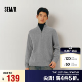 森马（Semir）毛衫男半开襟半高领针织衫2024冬季经典纯色毛衣百搭109724107107