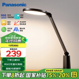 松下（Panasonic）台灯 儿童学习护眼台灯家用LED办公阅读国AA级学生智能护眼灯