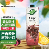 普瑞达PRIMA进口果汁饮料香蕉汁菠萝汁葡萄汁 塞浦路斯国家馆原瓶进口 葡萄汁饮料 1L