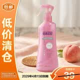 ADULTDINGDING日本叮叮驱叮防护喷雾儿童户外防神器花露水蜜桃香200ml