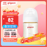 贝亲（Pigeon）新生婴儿 防胀气宽口径PPSU奶瓶 160ml AA261 SS号 0个月+