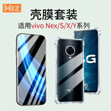 【壳膜套装】适用vivo IQOO系列透明气囊壳钢化膜水凝膜含辅助包 vivo X200 Pro mini