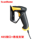 ScanHome SH-410WiFi网口有线扫描枪条形码USB串口二维码扫码枪屏幕码微信支付扫码器即插即用 485接口（5V供电）+悬挂支架