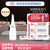 依云（evian）矿泉水 法国原装进口 750ml*12玻璃瓶饮用水高端矿泉水 会议用水