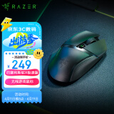 雷蛇(Razer)巴塞利斯蛇X极速版无线鼠标 小巴蛇 电竞游戏 轻量化 吃鸡/LOL/CS GO游戏鼠标