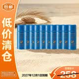 资生堂水动力防护乳7ml*10蓝胖子防晒【临期清仓】